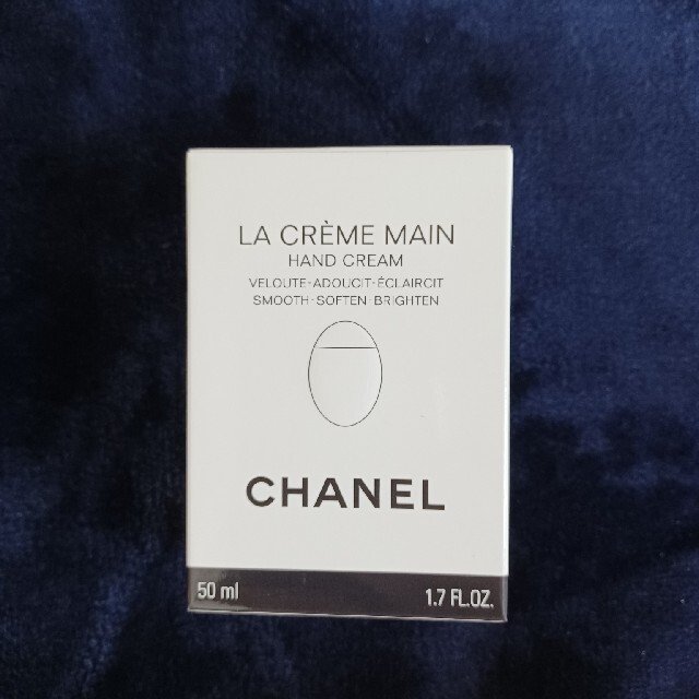 CHANEL(シャネル)のシャネル ハンドクリーム  ラ クレーム マン コスメ/美容のボディケア(ハンドクリーム)の商品写真