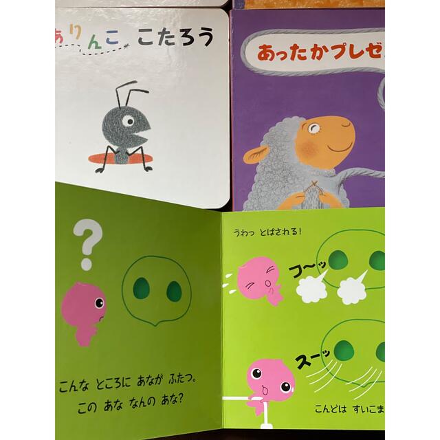 ポピッこ　絵本　9冊セット エンタメ/ホビーの本(絵本/児童書)の商品写真