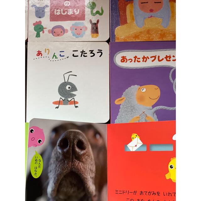 ポピッこ　絵本　9冊セット エンタメ/ホビーの本(絵本/児童書)の商品写真