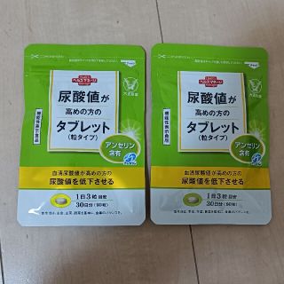 タイショウセイヤク(大正製薬)の大正製薬 尿酸値が高めの方のタブレット30日分（90粒） 2袋セット(その他)