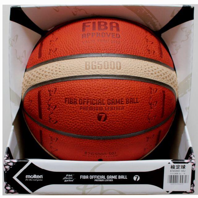 molten(モルテン)のラスト1点　BG5000 FIBA オリンピック 公式球　バスケボール 7号 スポーツ/アウトドアのスポーツ/アウトドア その他(バスケットボール)の商品写真