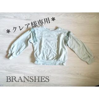 ブランシェス(Branshes)のBRANSHES＊ライトグリーントレーナー(Tシャツ/カットソー)