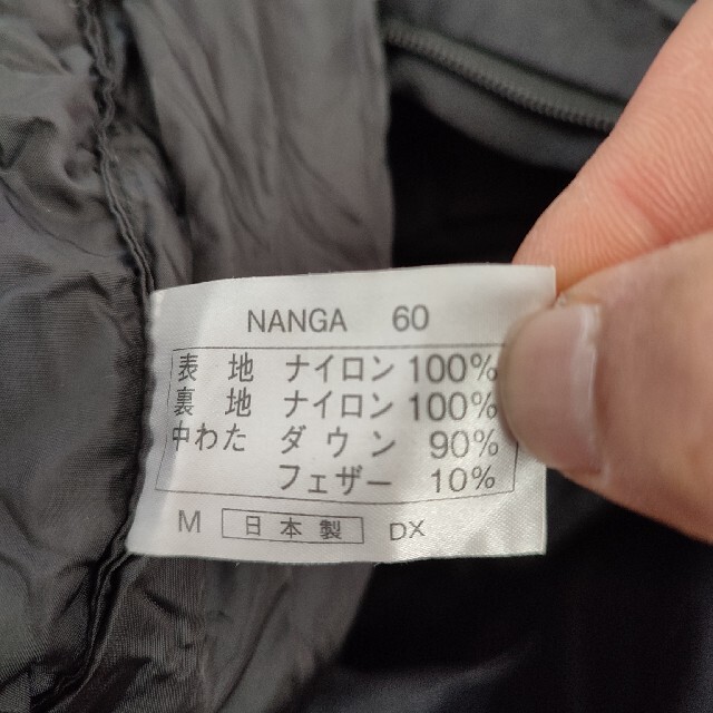 NANGA(ナンガ)のNANGA　オーロラ600DX（レギュラー）K297様専用 スポーツ/アウトドアのアウトドア(寝袋/寝具)の商品写真