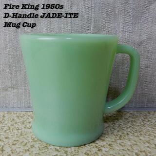 ファイヤーキング コーヒーの通販 100点以上 | Fire-Kingを買うならラクマ