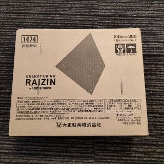 タイショウセイヤク(大正製薬)の値下げ！ライジン　ハードジンジャー　エナジードリンク　大正製薬(ソフトドリンク)