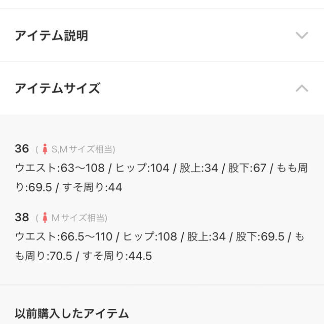 最も信頼できる ARROWS UNITED BEAUTYYOUTH - 2/パンツ PANTS <6(ROKU)>SATIN カジュアルパンツ 最も信頼できる ARROWS UNITED BEAUTYYOUTH - 2/パンツ PANTS <6(ROKU)>SATIN カジュアルパンツ