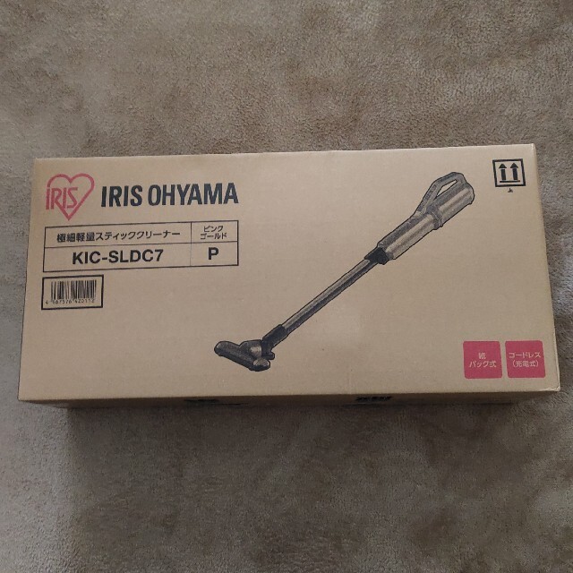 IRIS 極細軽量スティッククリーナー ピンクゴールド KIC-SLDC7-P