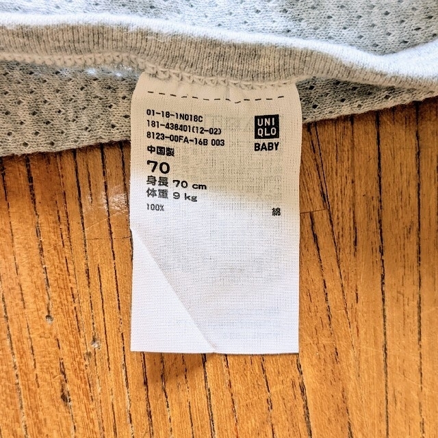 UNIQLO(ユニクロ)のユニクロ ノースリーブ下着 3枚セット ベビー 60&70 キッズ/ベビー/マタニティのベビー服(~85cm)(肌着/下着)の商品写真