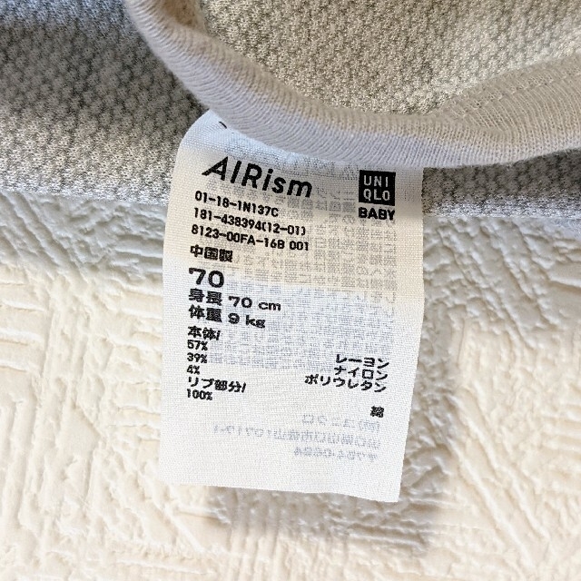 UNIQLO(ユニクロ)のユニクロ ノースリーブ下着 3枚セット ベビー 60&70 キッズ/ベビー/マタニティのベビー服(~85cm)(肌着/下着)の商品写真