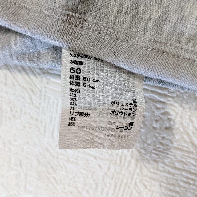 UNIQLO(ユニクロ)のユニクロ ノースリーブ下着 3枚セット ベビー 60&70 キッズ/ベビー/マタニティのベビー服(~85cm)(肌着/下着)の商品写真