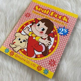 フジヤ(不二家)の新品❤️未使用　ペコちゃん　シールブック(シール)