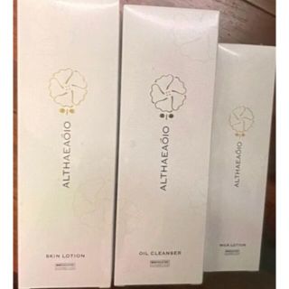 セプテム エルテオ 3点セットの通販 by 希望|ラクマ