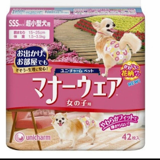 Unicharm(ユニチャーム)の専用　マナーウェアSSS!画像4→お試し14枚 その他のペット用品(犬)の商品写真