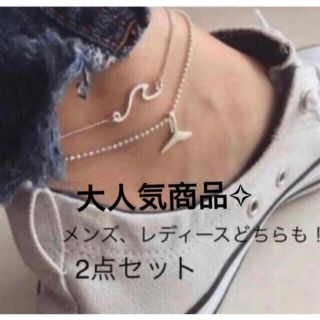 アンクレット メンズ リボン の通販 6点 メンズ お得な新品 中古 未使用品のフリマならラクマ アンクレット メンズ リボン の通販 6点 メンズ お得な新品 中古 未使用品のフリマならラクマ