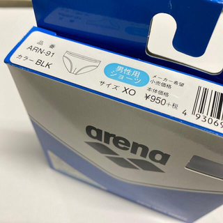アリーナ(arena)のarena 水泳用　メンズ　インナーショッツ　ARN-91黒/XO(マリン/スイミング)