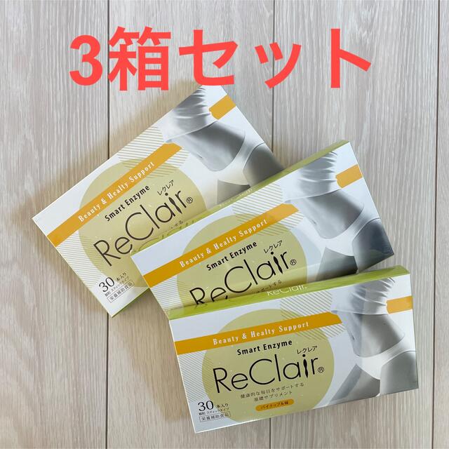 レクレア セット 新品未使用