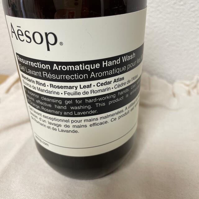 Aesop ハンドソープ