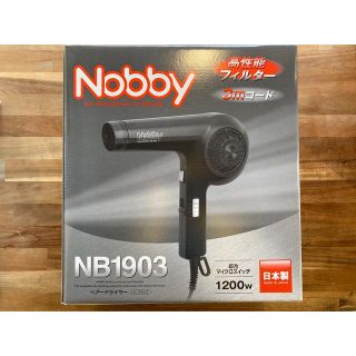 テスコム(TESCOM)のNobby NB1903 新品未開封　ドライヤー(ドライヤー)