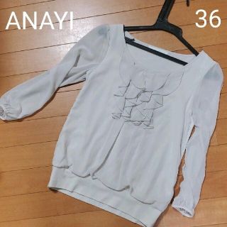 アナイ(ANAYI)のANAYI アナイ カットソー ブラウス(カットソー(半袖/袖なし))