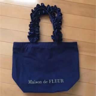 メゾンドフルール(Maison de FLEUR)の《最終価格2月末まで》フリルハンドトートバッグ(トートバッグ)