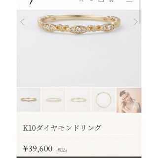 アガット プラチナ リング(指輪)の通販 100点以上 | ageteのレディース