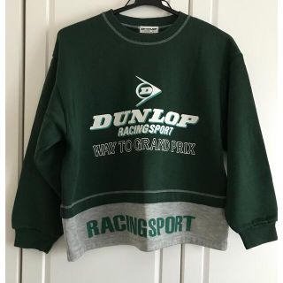 ダンロップ(DUNLOP)のDANLOP RACINGSPORT ダンロップ スウェット トレーナー 150(その他)