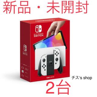 任天堂 - 新品未開封　Nintendo Switch本体  有機ELモデル　ホワイトカラー
