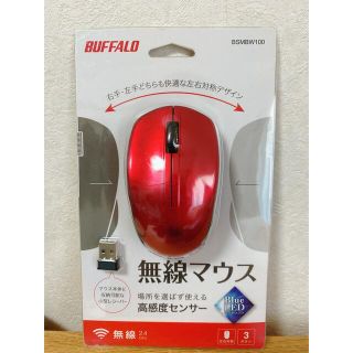 バッファロー(Buffalo)のiBUFFALO BlueLEDマウス 3ボタン BSMBW100RD(PC周辺機器)