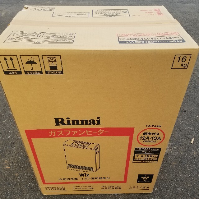 Rinnai　ガスファンヒーター