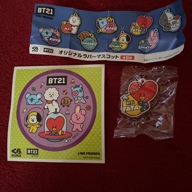 防弾少年団(BTS)(ボウダンショウネンダン)のくら寿司　BT21 グッズ エンタメ/ホビーのタレントグッズ(アイドルグッズ)の商品写真