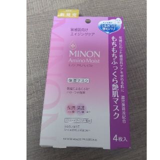 ミノン(MINON)のミノン アミノモイスト もちもちふっくら艶肌マスク(24ml*4枚入)(パック/フェイスマスク)