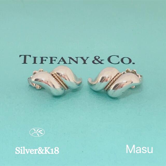 【美品】TIFFANY\u0026Co. K18 コンビ　ロープハーフフープピアス