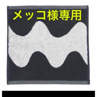 メッコ様専用(その他)