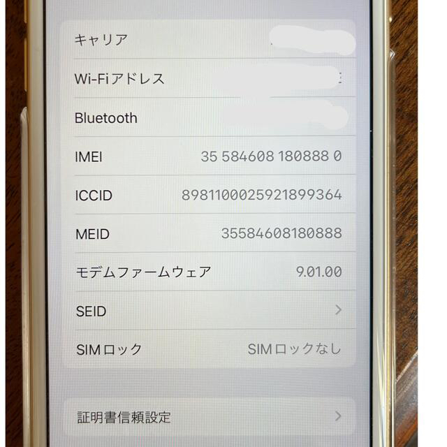 iphone7 simfree 128gb 3