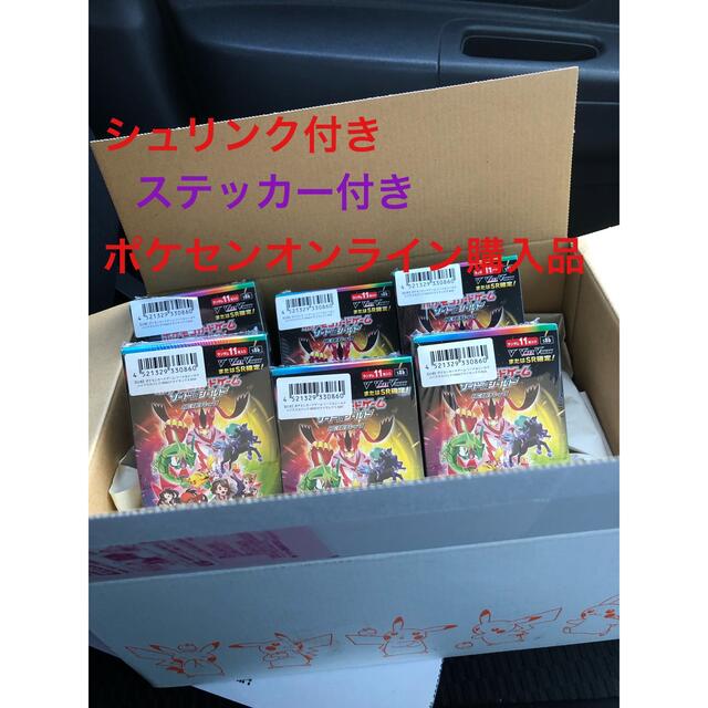 ポケモンカード vmaxクライマックス 6 BOX シュリンク付き [定休日以外