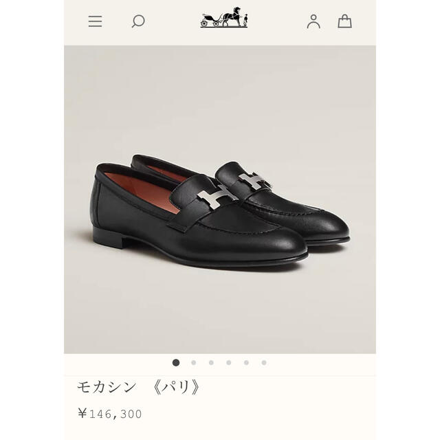 エルメス　HERMES 定番　モカシン　パリ　ローファー　ブラック　37