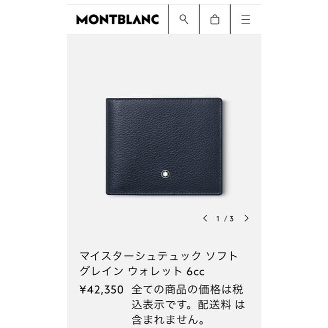 MONTBLANC(モンブラン)のMONT BLANC☆*:.。. 財布 メンズのファッション小物(折り財布)の商品写真
