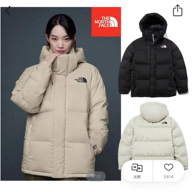 新品未使用 ECO AIR DOWN JACKETライトベージュ　S