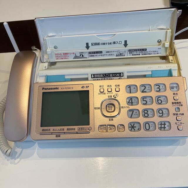 パナソニック FAX おたっくす KX-PZ300DW-N [ピンクゴールド] - 4