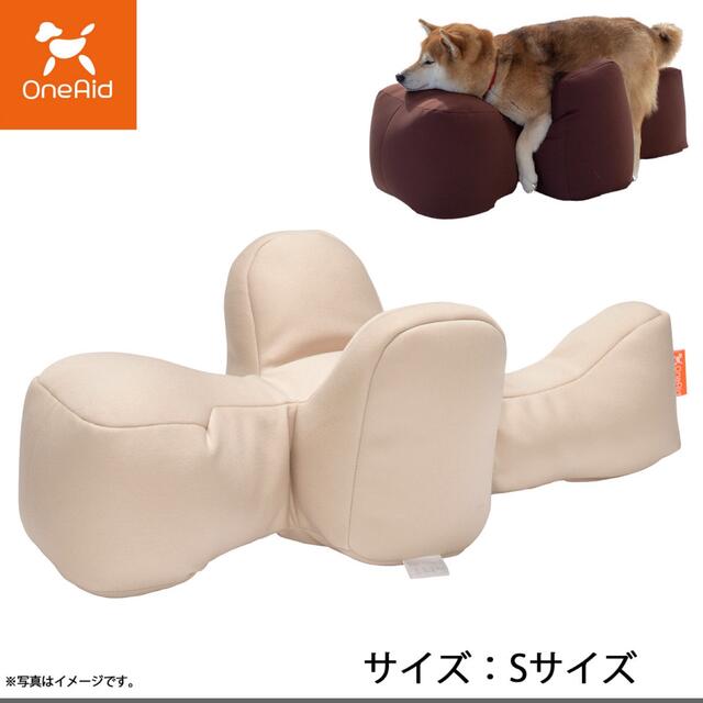 リラクッション S ベージュ OneAid 犬用 介護用品 姿勢安定小型犬用 - 犬