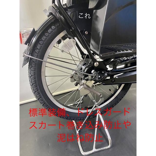 新品バッテリー 電動自転車 ブリヂストン アンジェリーノ 20インチ 8.9ah - 7