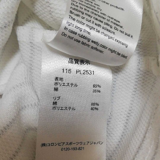 Columbia(コロンビア)のコロンビアロングTシャツレディースS レディースのトップス(Tシャツ(長袖/七分))の商品写真