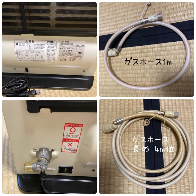 【piny様専用】大阪ガス 140-9393　ガスファンヒーター　都市ガス