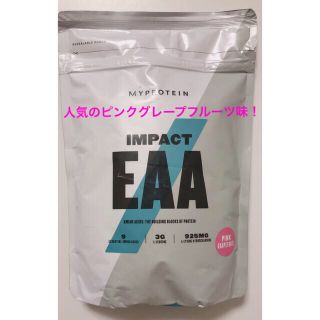 マイプロテイン(MYPROTEIN)のお買い得！マイプロテイン　EAA ピンクグレープフルーツ味(アミノ酸)