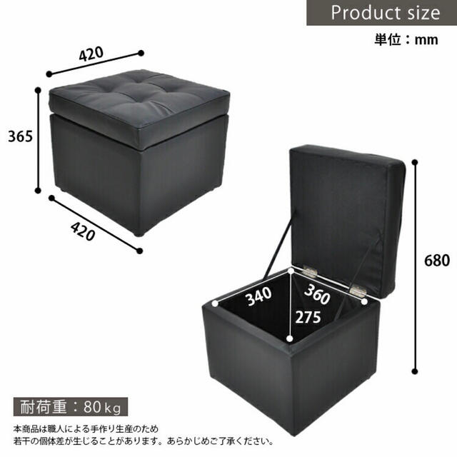 ボックススツール　3個セット　スツール　収納　レザー　ブラック　黒 インテリア/住まい/日用品の椅子/チェア(スツール)の商品写真