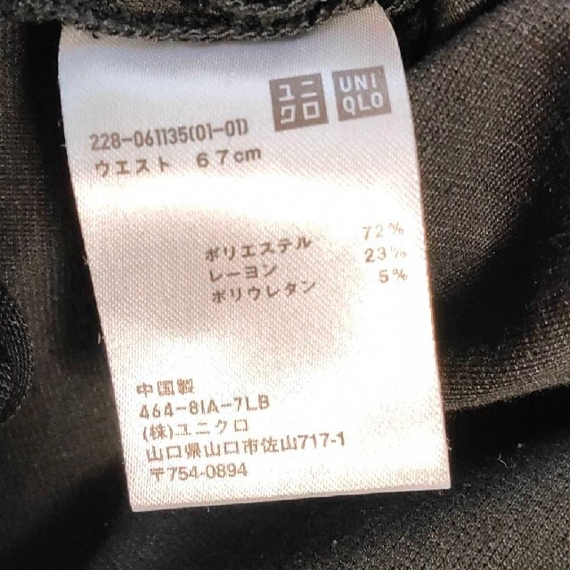 UNIQLO(ユニクロ)のUNIQLO　ボックススカート レディースのスカート(ひざ丈スカート)の商品写真