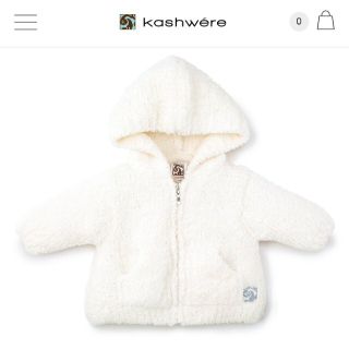 カシウエア(kashwere)のkashwere　ベビーパーカー　新品未使用　タグ付き(おくるみ/ブランケット)