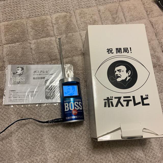 BOSS テレビ 懸賞品 レア - 通販 - pinehotel.info