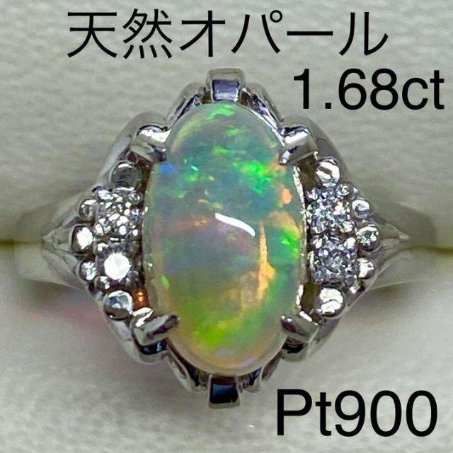 Pt900 天然オパールリング 1.68ct サイズ11.5号 7.1g smcint.com