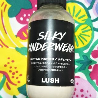 ラッシュ(LUSH)のLUSH　シルキーアンダーウェア(その他)